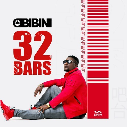 Obibini - 32 Bars (Prod. By Konfem) 12