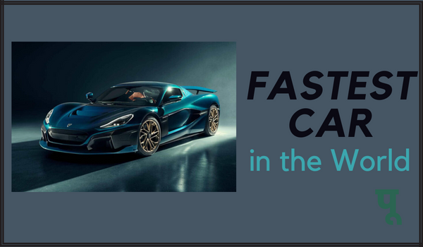 Fastest Car in the World 2023 Top 10 High Speed Car Lists 14